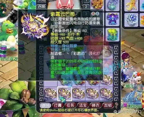 梦幻西游朋友圈点赞，梦幻西游朋友圈点赞怎么看插图