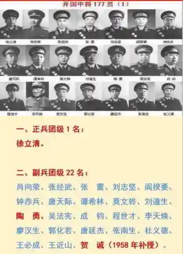 现代战争英雄阵容搭配，现代战争英雄人物有哪些-插图