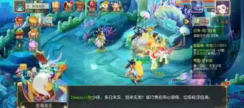 梦幻西游龙宫破浪诀要点吗，龙宫的破浪诀技能有用吗插图1