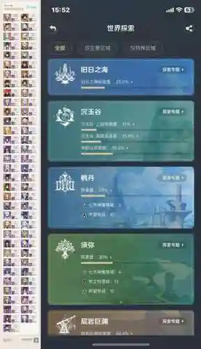 五星雷麒麟平民攻略，六星雷麒麟高分阵容插图1