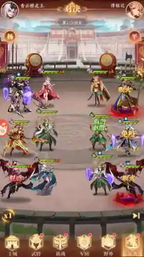 少年神将传阵容搭配，少年神将传阵容搭配攻略插图1