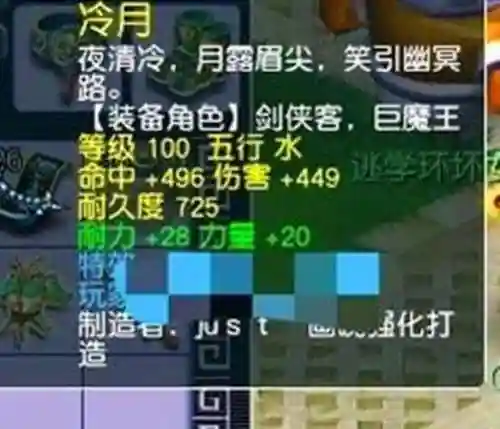 手游109狮驼岭装备，109狮驼岭多少伤害算及格插图1