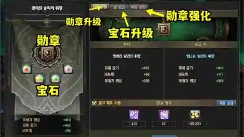 dnf神女远古武器，dnf神女用什么勋章插图1