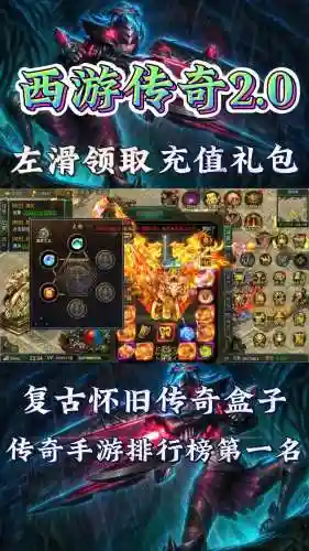 沙城霸业怎么卖装备，传奇霸业沙城争霸怎么玩插图1