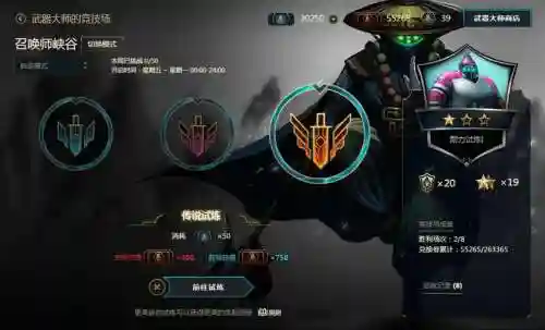 武器大师的竞技场的水晶怎么开启，武器大师的竞技场成就怎么没了插图1