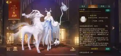 神都夜行录麒搭配阵容，神都夜行录麒麟可以当坐骑吗插图1