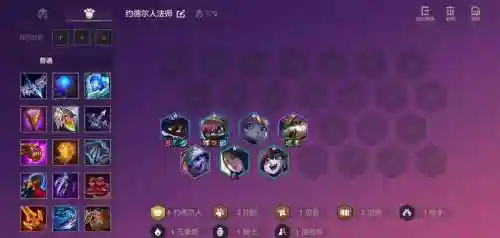 无脑阵容搭配，无脑英雄无脑加强插图