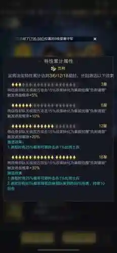 乱世王者求签得宝攻略，乱世王者宝藏怎么获得插图