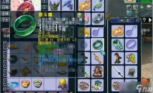 梦幻西游老玩家回归免费灵饰，梦幻西游老玩家回归免费灵饰怎么获得插图1