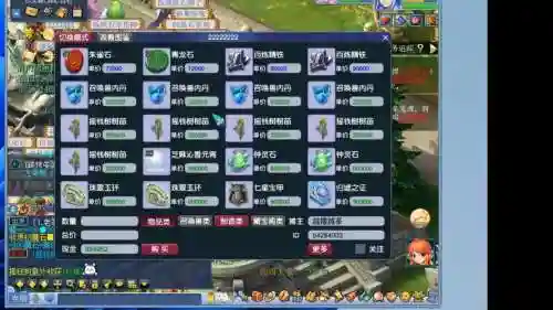 梦幻西游合区以后比武，梦幻西游合区之后的好处插图1