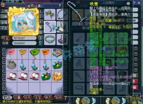梦幻西游血神木林任务，梦幻西游血神木带什么灵饰插图1