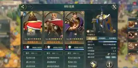 查理曼大帝阵容搭配打底，查理曼大帝版图插图