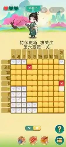第六章17节攻略，第六章第四关插图