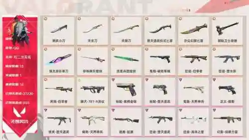 手游武器大全图鉴，武器类手游插图1