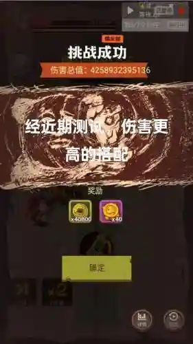 张角王是最强阵容搭配，张角ol插图1