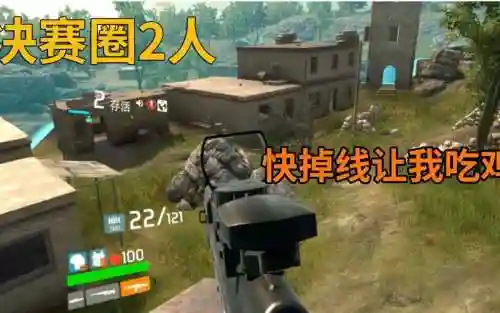VR绝地求生攻略，绝地求鸡vr插图1