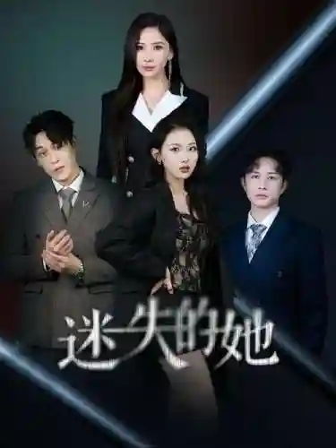迷失与孤独全文攻略，迷失与孤独全文攻略免费阅读插图1