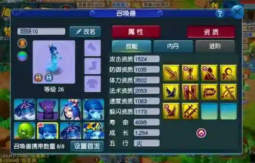 梦幻西游8点红包口令，梦幻西游红包里的钱怎么取出来插图1