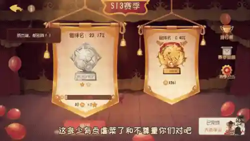 猫和老鼠钻石局阵容搭配，猫和老鼠钻石段位厉害吗插图