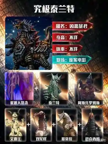 怪物x联盟毒系技能，怪物x联盟合成公式插图1
