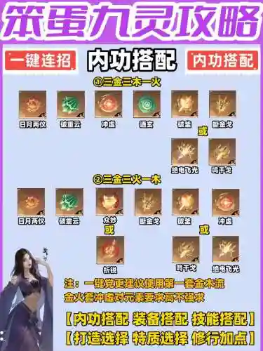 逆水寒技能操作模式，逆水寒技能操作模式怎么开插图1