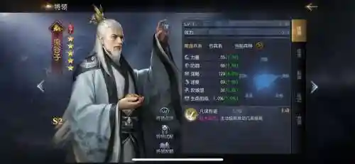 亮剑手游鬼谷子搭配阵容，亮剑手游最佳将领搭配插图1