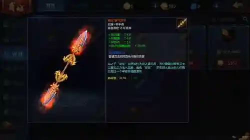 梦张昭技能释放顺序，张昭的技能插图1