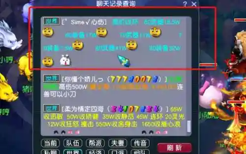 梦幻西游储备善恶怎样查询，梦幻储备善恶点召唤兽修炼任务插图