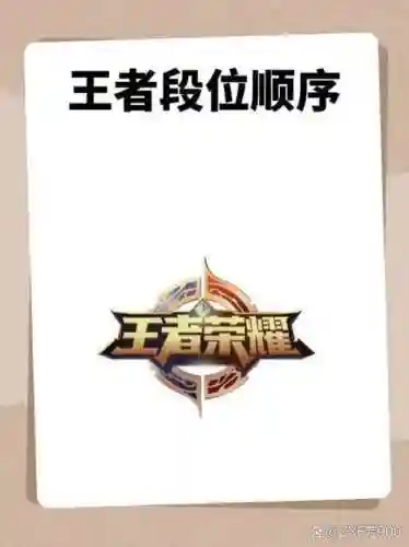王者星耀人机阵容搭配，王者荣耀星耀有人机局吗插图