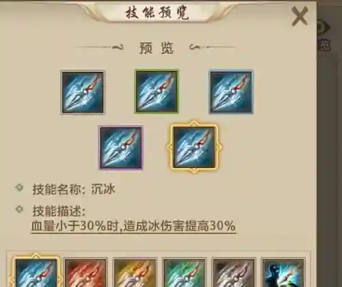 天龙八部手游暗器锁定技能，天龙八部手游暗器技能详解插图1