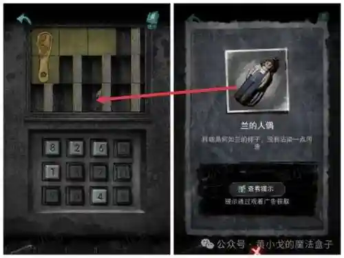 幽魂旅馆图文攻略，小握解说幽魂旅馆7插图1