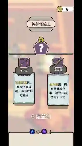 出战追击阵容搭配图，出站!追击!攻略插图1