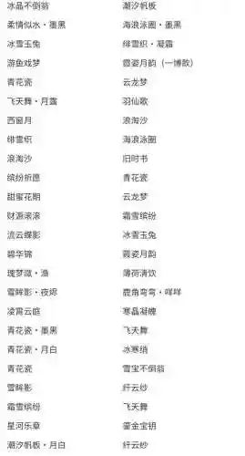 2017梦幻西游空号价格，梦幻西游空号价格表插图1