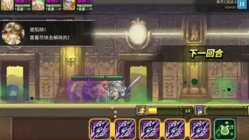 克鲁赛德魔剑技能，克鲁赛德挑战隐藏触发插图1