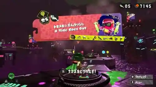 splatoon英雄模式攻略，splatoon英雄武器解锁插图