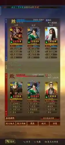 三国志2017装备升级，三国志2017武将装备怎么获得插图1