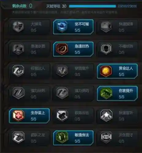 逆战猎场无限爆头技能，逆战猎场怎么打出暴击插图1