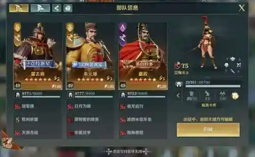查理曼大帝阵容搭配打底，查理曼大帝版图插图1
