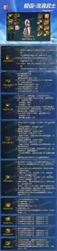 90平民剑帝做什么装备，dnf剑帝90b毕业装备插图1