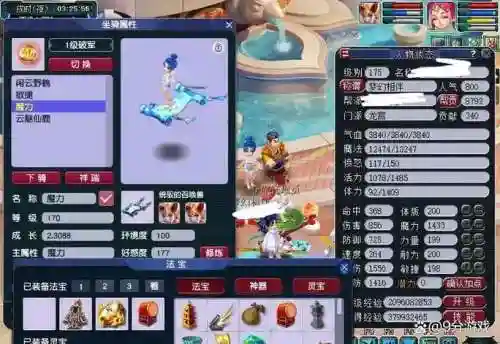 梦幻西游投资优先级，梦幻西游值得投资吗插图1