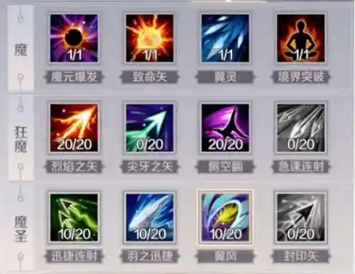 技能暴击有用吗，技能能触发暴击吗插图