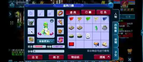 梦幻西游团购怎么进入，梦幻西游暑假团购插图1