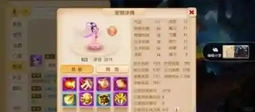 神武手游三宝宝怎么顶技能吗，神武3手游宝宝怎么得插图1