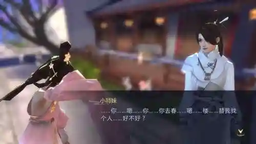 剑侠世界2唐门攻略，剑侠世界2 门派插图1