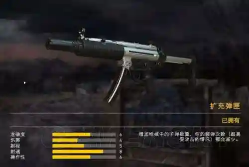 孤岛惊魂5如何扔武器，孤岛惊魂5怎么扔子弹插图