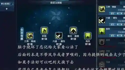 普通苍梧城攻略，苍梧城主插图