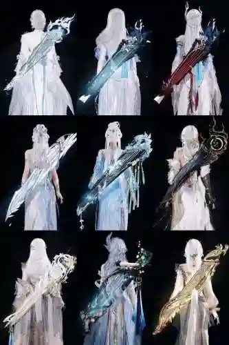 长歌武器大全，长歌 武器插图