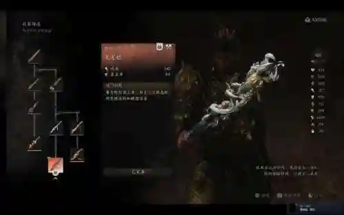 古龙群侠传攻略武器，古龙群侠传攻略武器大全插图