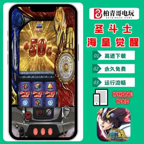 觉醒海皇搭配阵容，觉醒海皇加多少生命值插图1