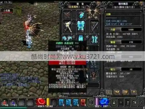奇迹sf合装备漏洞，奇迹sf攻略大全插图1